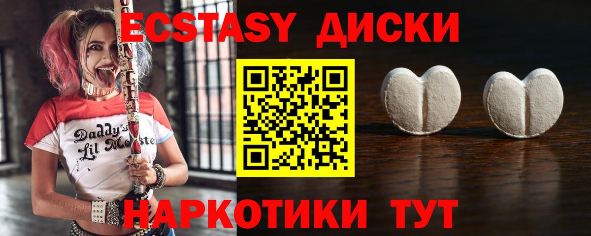 ЭКСТАЗИ DUBAI  Экстази  Славянск-на-Кубани  Вход с VPN  купить  сайты  Ecstasy louis Vuitton 