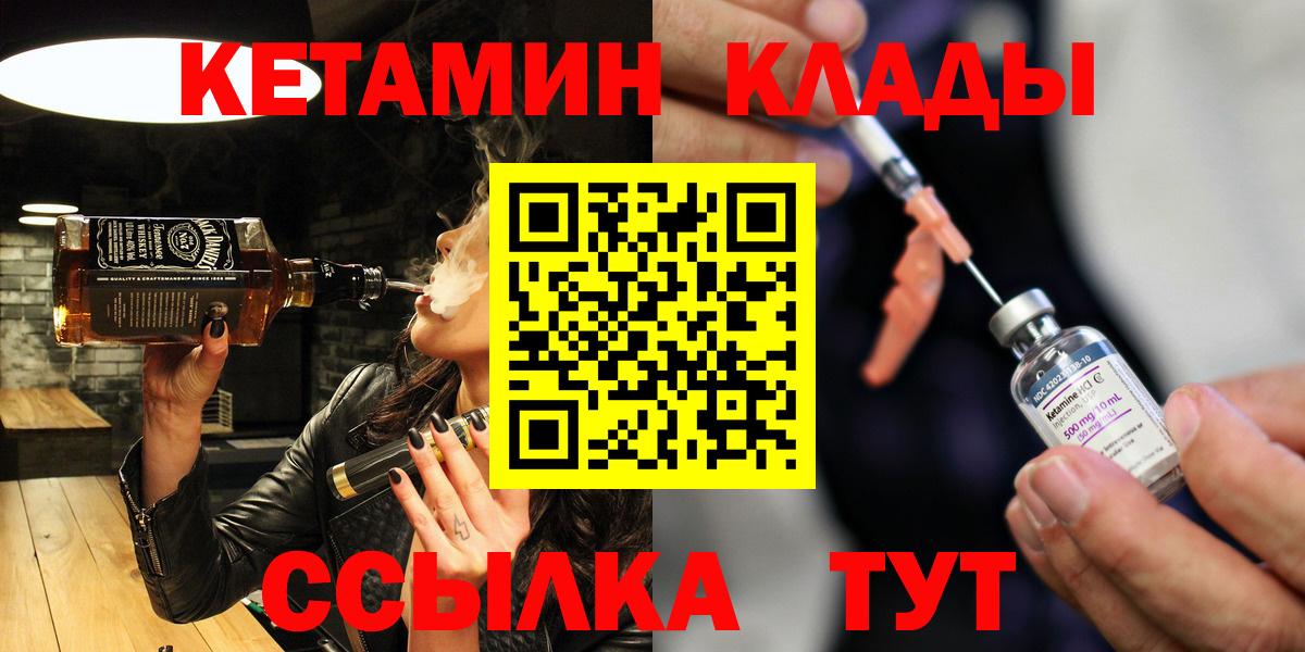 Героин  ГАШИШ  Где купить  Славянск-на-Кубани  A PVP СК кристаллы  Меф кристаллы  КОКАИН  МАРИХУАНА  Вход с VPN 