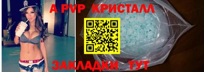 таблы Лесосибирск