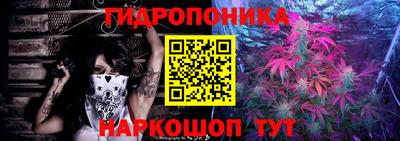 таблы Лесосибирск
