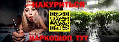 марки lsd Ливны