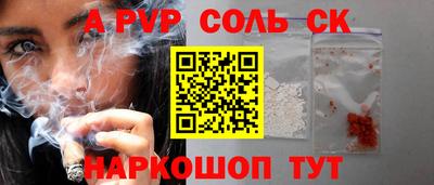 таблы Лесосибирск