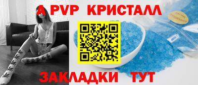 марки lsd Ливны