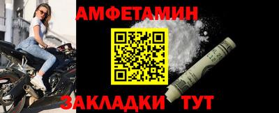 таблы Лесосибирск