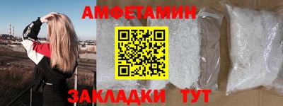 таблы Лесосибирск