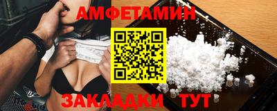 таблы Лесосибирск