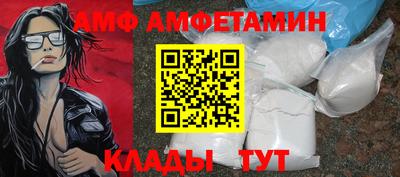 таблы Лесосибирск
