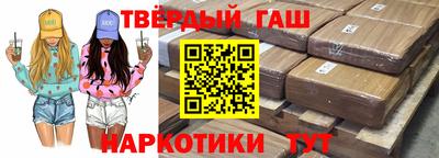 таблы Лесосибирск