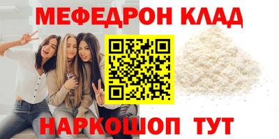 таблы Лесосибирск