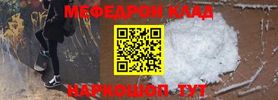 таблы Лесосибирск