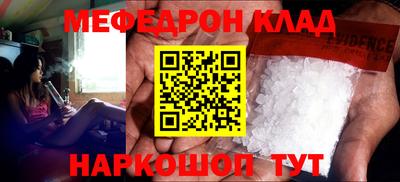эйфоретик Ликино-Дулёво