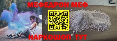 таблы Лесосибирск