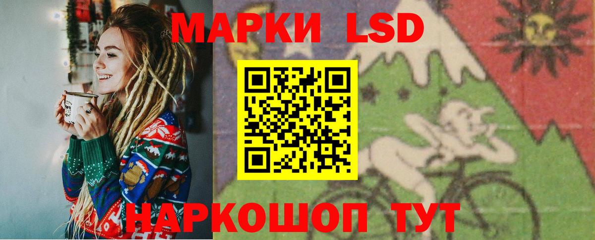 LSD-25 экстази  LSD-25 экстази ecstasy  Славянск-на-Кубани  Вход с VPN  Лсд 25 экстази кислота 