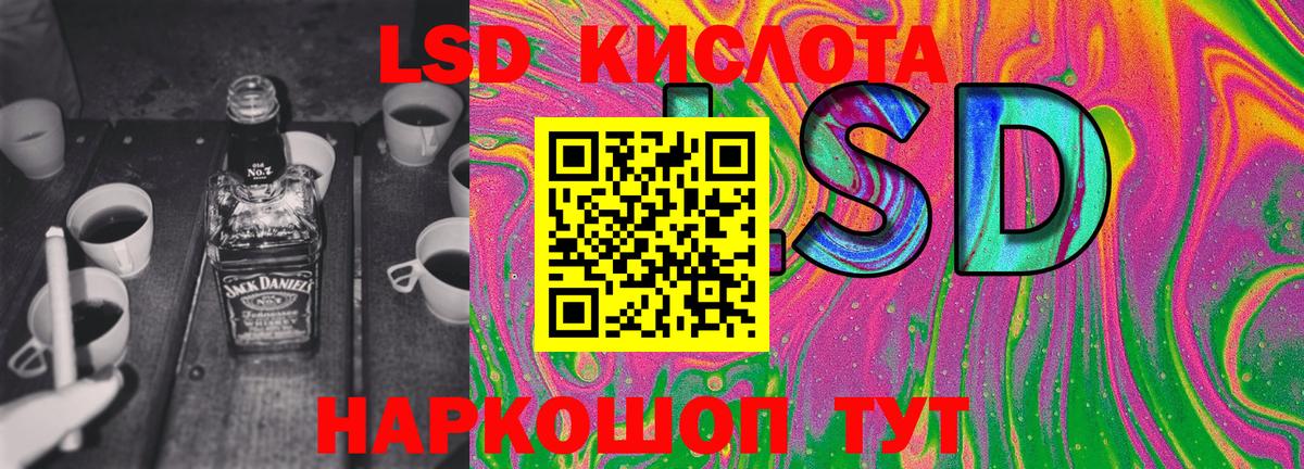 Славянск-на-Кубани  Марки N-bome 1,5мг  Марки N-bome 1,5мг  Вход с VPN 