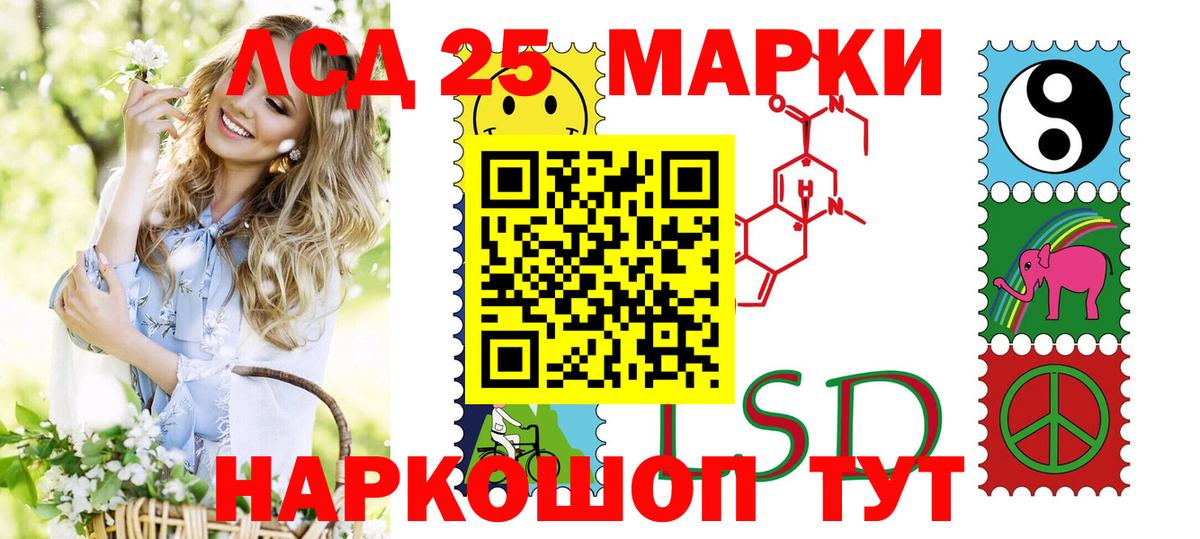 Марки N-bome 1500мкг Славянск-на-Кубани