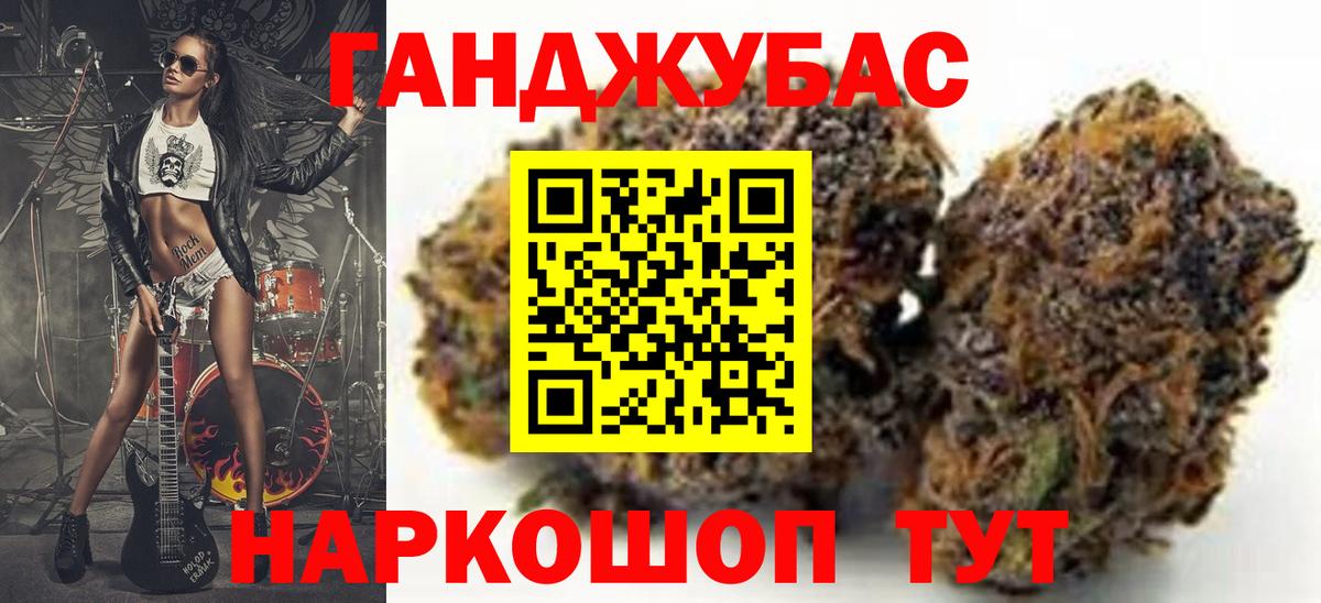 Бошки марихуана марихуана Славянск-на-Кубани